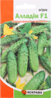 Насіння Огірок Алладін F1 0,5г Яскрава