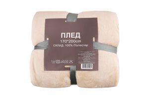 Плед микрофибра однотонный 170х200см №YXT24031995 Ningbo Union Point Imp&Exp Co. Ltd 1шт в ассорт