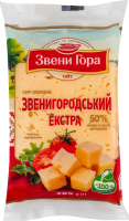 Сыр 50% твердый Звенигородский Экстра Звени Гора м/у 285г