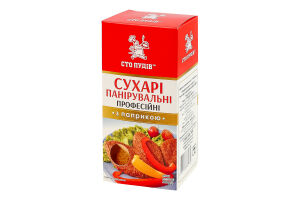 Сухарі панірувальні професійні з паприкою Сто пудів к/у 180г