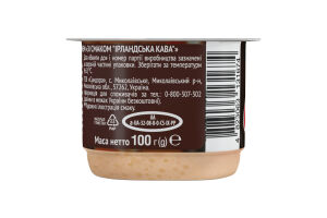 Творожок 5% взбитый с наполнителем Ирландский кофе Cafe Чудо ст 100г