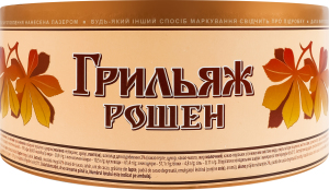 Торт Грильяж Roshen к/у 450г