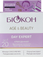 Крем дневной SPF 20 Day expert Age&Beauty Біокон 50мл