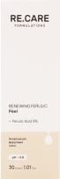 Пілінг феруловий Оновлюючий 30мл RE.CARE