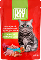 Корм консервований для кішок з соковитим кроликом в соусі Пан Кіт д/п 100г