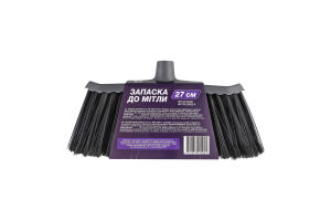Запаска к метле 27см №1443741 Max effect 1шт