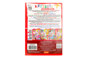 Набір д/творчості Актівіті-вирізалочка з ножицями в асортименті Апельсин