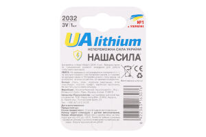 Батарейка Наша сила UAlithium CR2032