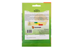 Насіння Огірок Малюк 5г Яскрава