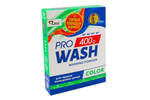 Порошок для прання Color Pro Wash 400г