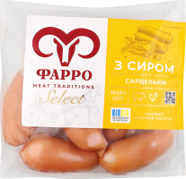 Сардельки Фарро з сиром в/ґат. н/о ваг.