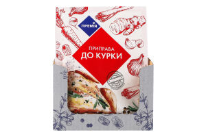 Приправа к курице Премія м/у 20г