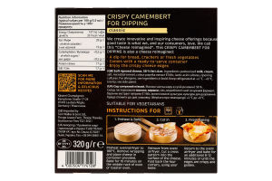 Сыр 58% мягкий сычужный Сrispy camembert for dipping Classic Bonfire к/у 320г