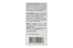 Добавка дієтична Антидот гель 20*20г стік Baum Pharm