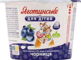 Паста сиркова 3.9% для дітей від 6міс з наповнювачем фруктовим Чорниця Яготинське для дітей ст 90г