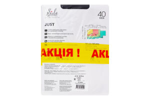 Набор колготок женских Siela Collant Collection Just №SST40009 20den 2 nero + 40den 2 nero 2шт