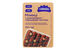 Млинці заморожені з шоколадно-горіховою пастою Valesto лоток 300г