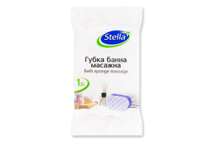 Губка банна масажна Stella 1шт