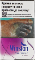 Сигареты с фильтром Winston XSpression Violet 20шт