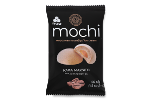 Морозиво пломбір Кава Мак'ято Mochi Rud м/у 50г