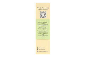 Чай Re-fresh Ukrainian masala Forest Pink Elephant к/у 70г