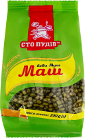 Боби Мунг Маш Сто пудів м/у 200г