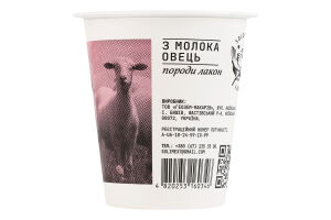 Йогурт 1.5% вишневый Овечий Soloviov ст 140г