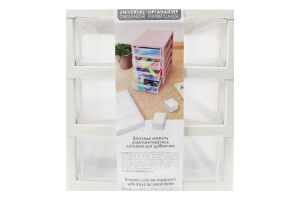 Органайзер біла троянда/прозорий на 3ящики універсальний Алеана