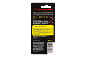 Клей універсальний Frog 3г