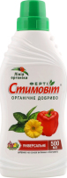 Добриво Стимовіт Ferti органічне біогумус універсальне 500мл