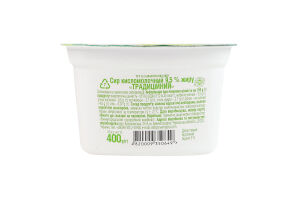 Сир кисломолочний 9.5% Традиційний Звени Гора лоток 400г