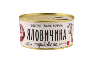 Яловичина тушкована Алан в/с з/б 338г