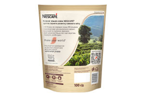 Кава розчинна сублімована Gold Nescafe д/п 100г