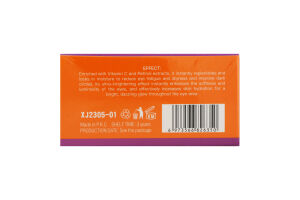 Патчі під очі Mond'Sub з вітаміном С гідрогелеві