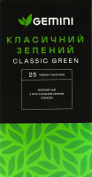 Чай зелений Класичний Gemini в/с к/у 25х2г