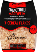 Пластівці швидкого приготування з суміші 3-х злаків Асорті Premium Holm's м/у 400г