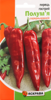 Насіння Перець гіркий Полум"я 0,3г Яскрава