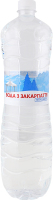 Вода мінеральна негазована природна лікувально-столова Fine Waters п/пл 1.5л