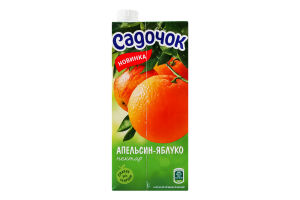 Нектар неосвітлений пастеризований Апельсин-яблуко Садочок т/п 950мл