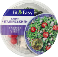Салат Італійський з руколою та м'яким сиром 111г блістер Fit&Easy