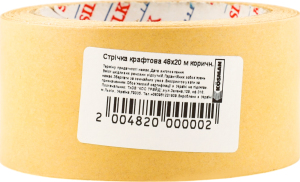 Стрічка крафтова коричнева 48мм*20м Kosman