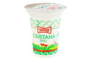 Сметана 20% Злагода м/у 280г