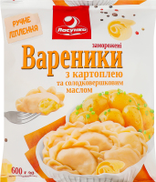 Вареники замороженные с картофелем и сладкосливочным маслом Ласунка м/у 600г
