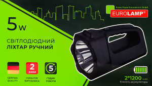 Фонарь светодиодный ручной 5W 230lm 6000K №FLASH-5W(black) Eurolamp 1шт