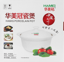 Каструля кераміка 3л KYYW679