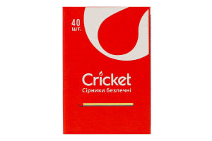Сірники безпечні 40шт Cricket