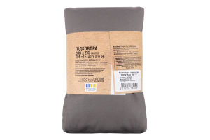 Підковдра темно-сіра 200*215см ТМ "1"