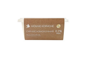 Сир кисломолочний 0.2% Люблю корисне п/у 300г