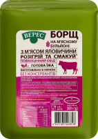 Борщ на мясном бульоне с мясом говядины стерилизованный Верес д/п 500г