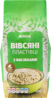 Пластівці вівсяні миттєвого приготування з висівками Novus м/у 500г